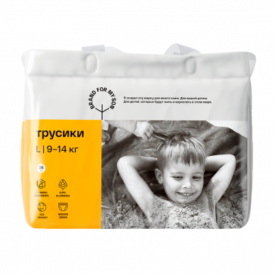 Трусики размер L 9-14 кг (36 шт) Brand For My Son